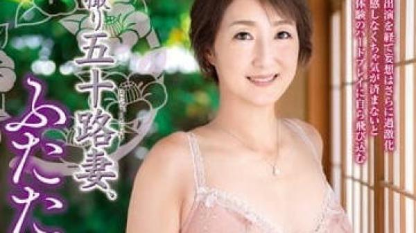 JURA-063 初次拍摄五十岁人妻-真木纱由里